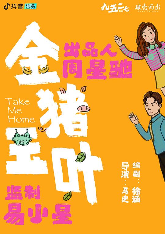 一分三块app官网首页