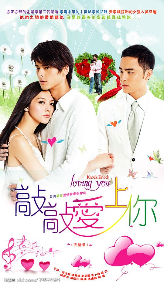 情感视频素材网站免费大全